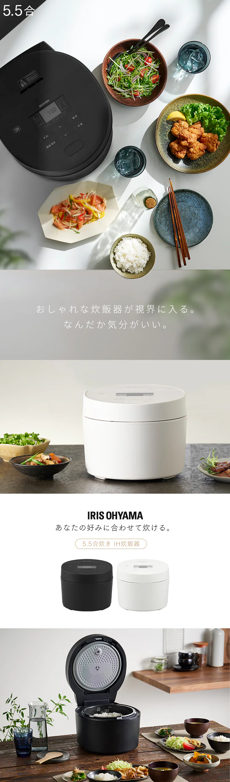 炊飯器 5.5合 IH RC-ISA50-B ブラック0