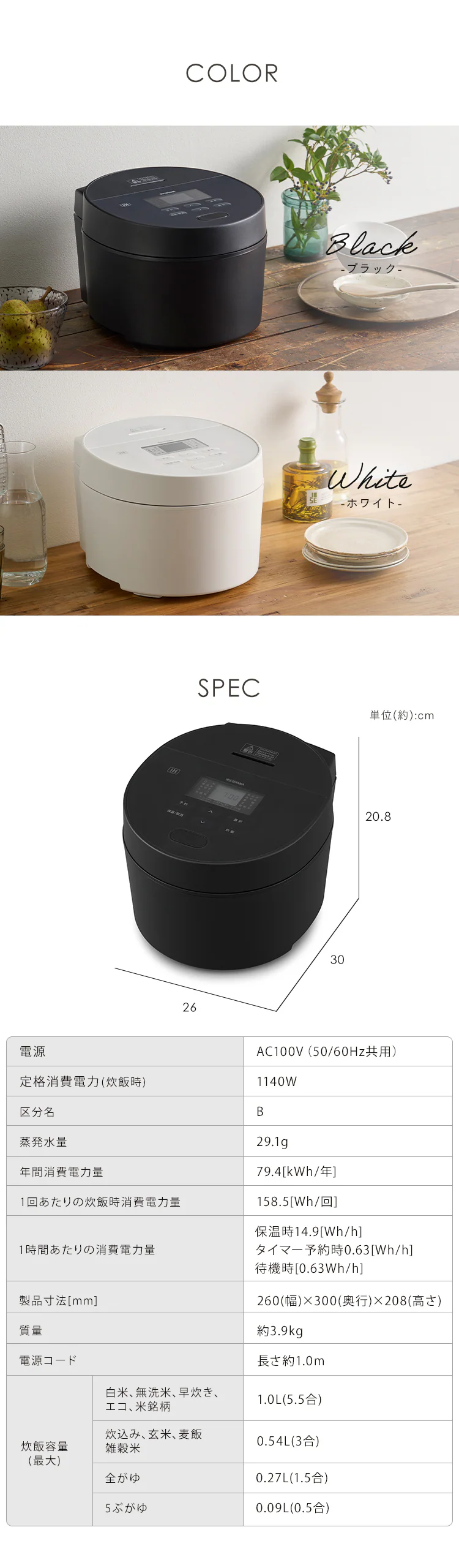 炊飯器 5.5合 IH RC-ISA50-B ブラック5