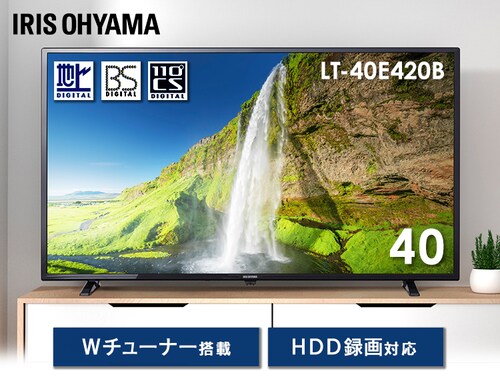 40V型 2K液晶テレビ LT-40E420B ブラック H105002F