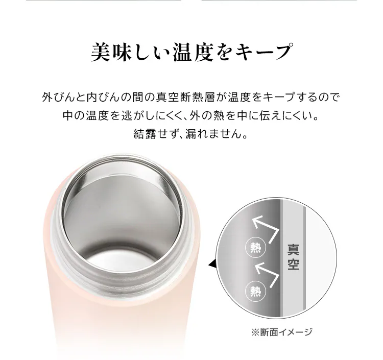 水筒 350ml マグボトル スクリュー ステンレス 保冷 保温  フラワーカラー SMF-S350 ピンク3