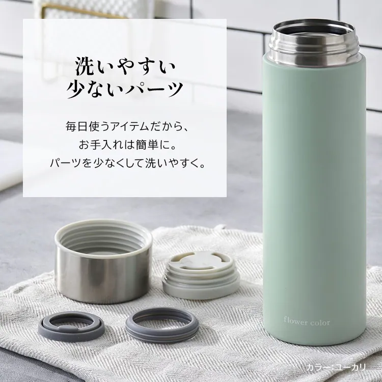 水筒 350ml マグボトル スクリュー ステンレス 保冷 保温  フラワーカラー SMF-S350 ピンク5