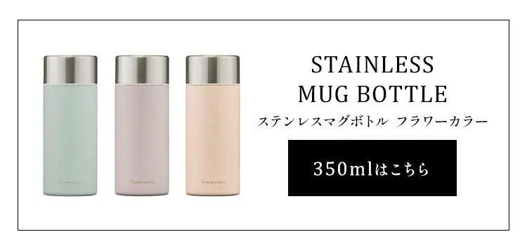 水筒 500ml マグボトル スクリュー ステンレス 保冷 保温  フラワーカラー SMF-S500 ミモザイエロー8