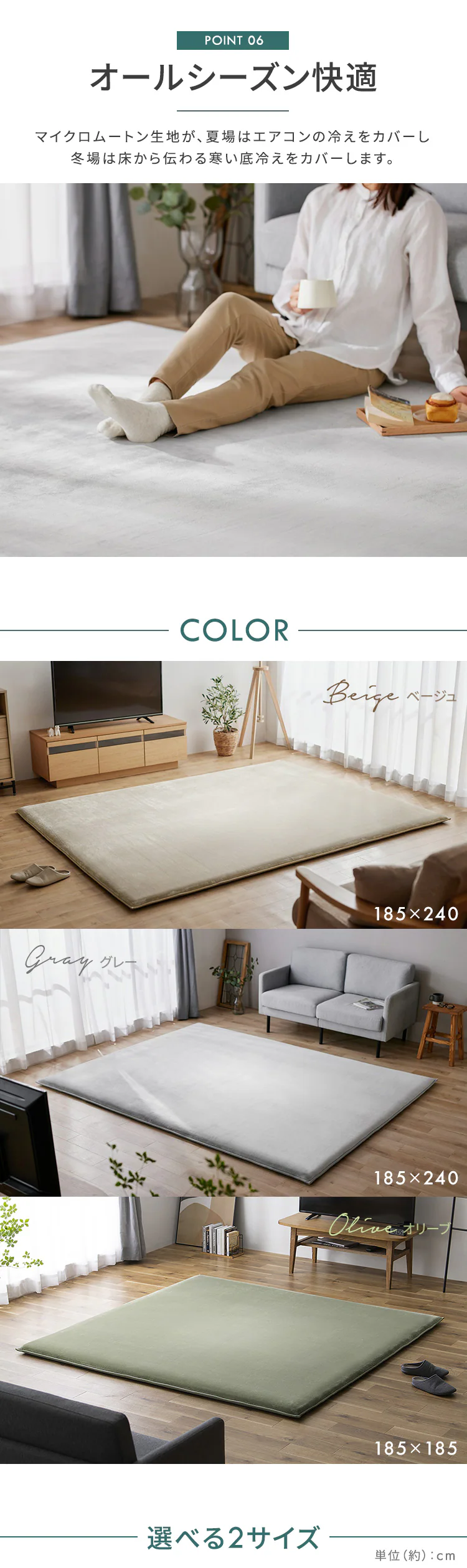 ラグ ラ・クッション マイクロムートン 極厚 185×240cm ACRMG-1824 ベージュ 8