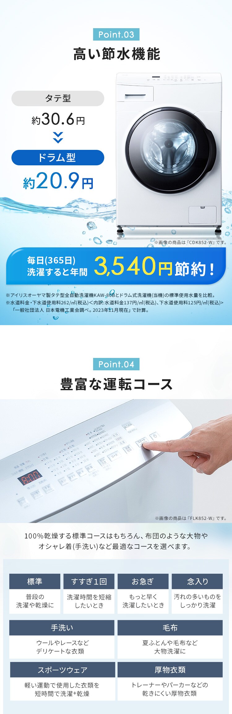 52322124_01_web.jpg