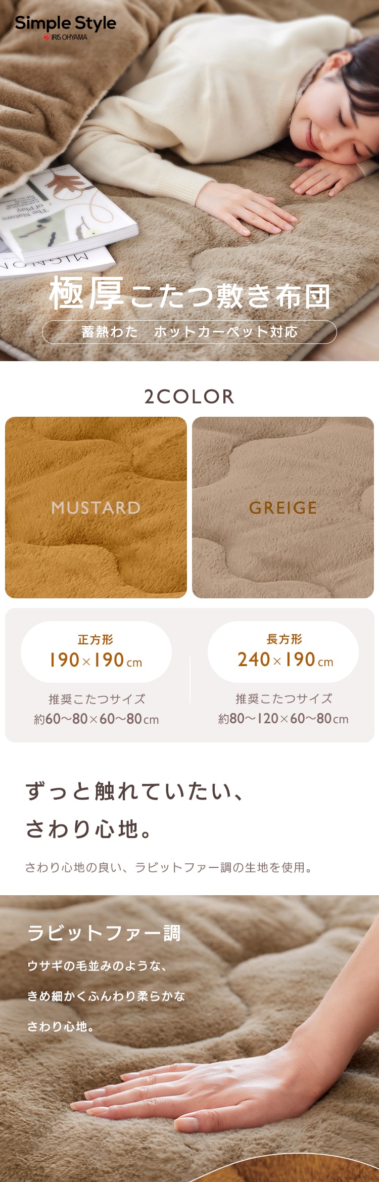 ラグ こたつ敷き布団 長方形 240×190cm 厚さ4cm グレージュ 0