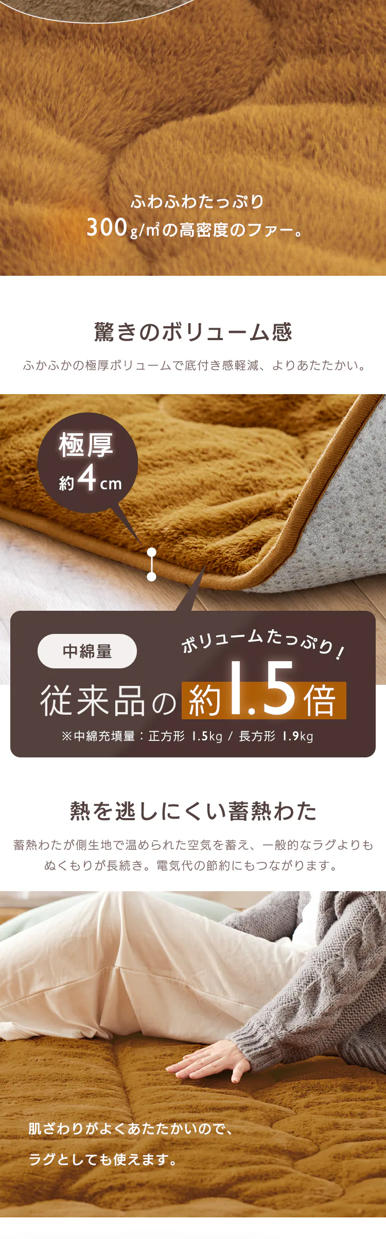 ラグ こたつ敷き布団 長方形 240×190cm 厚さ4cm グレージュ 1
