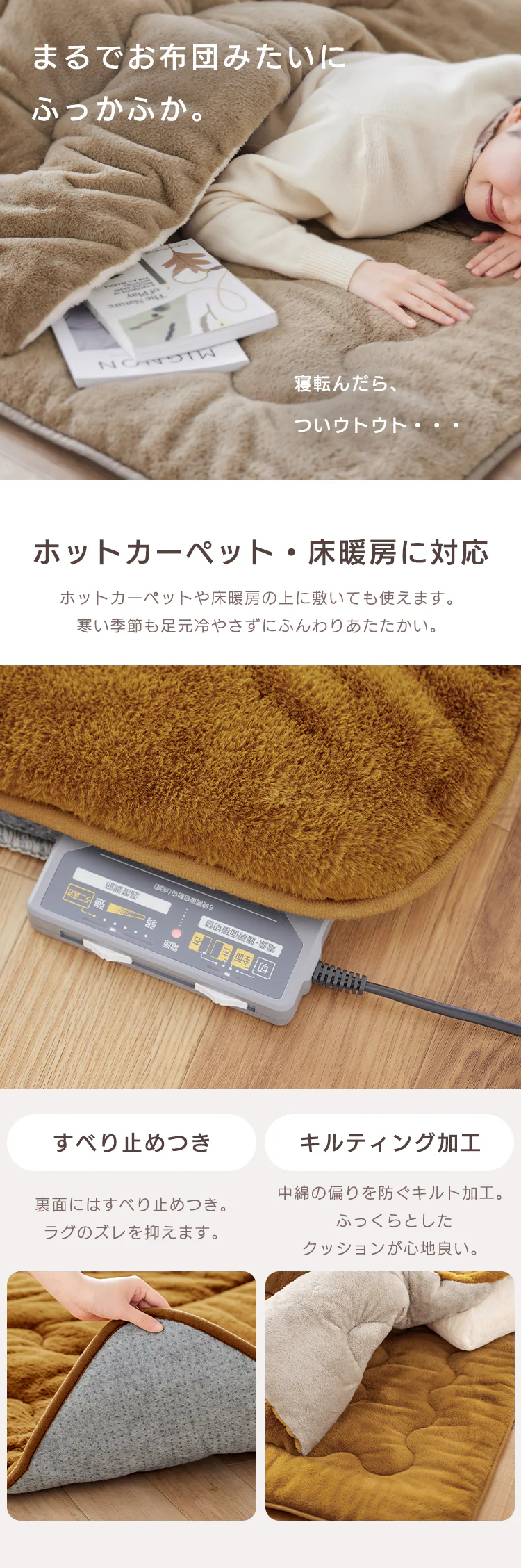 ラグ こたつ敷き布団 長方形 240×190cm 厚さ4cm グレージュ 2