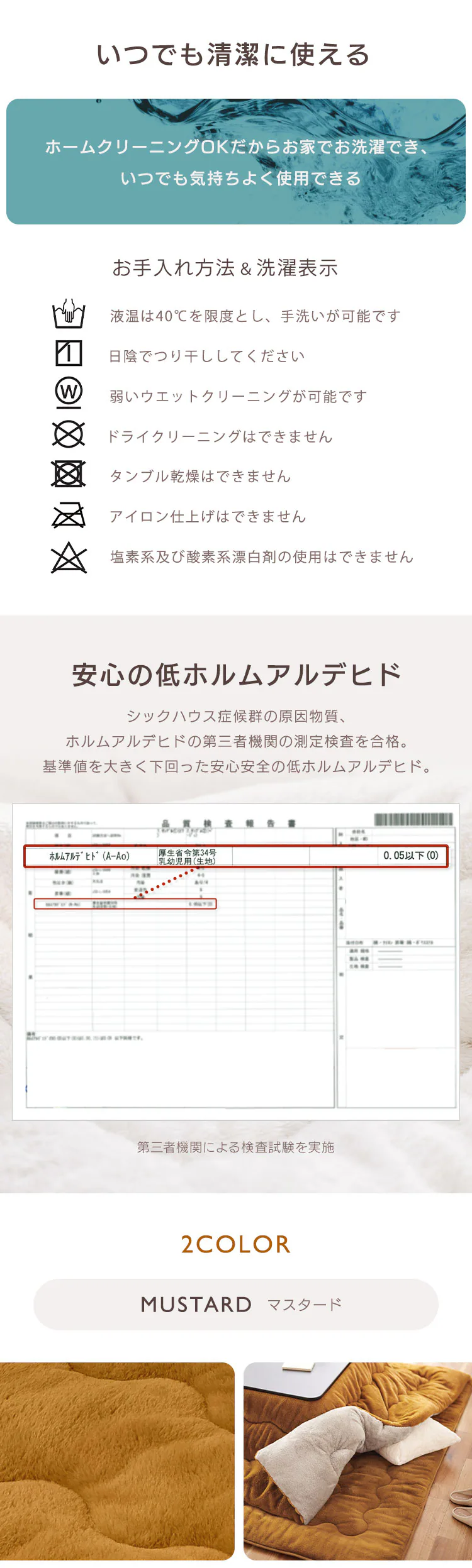 ラグ こたつ敷き布団 長方形 240×190cm 厚さ4cm グレージュ 3