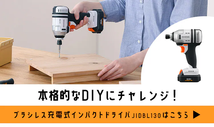 電動ドライバー ドライバドリル 10.8V 充電式 バッテリー付き JCDBL356
