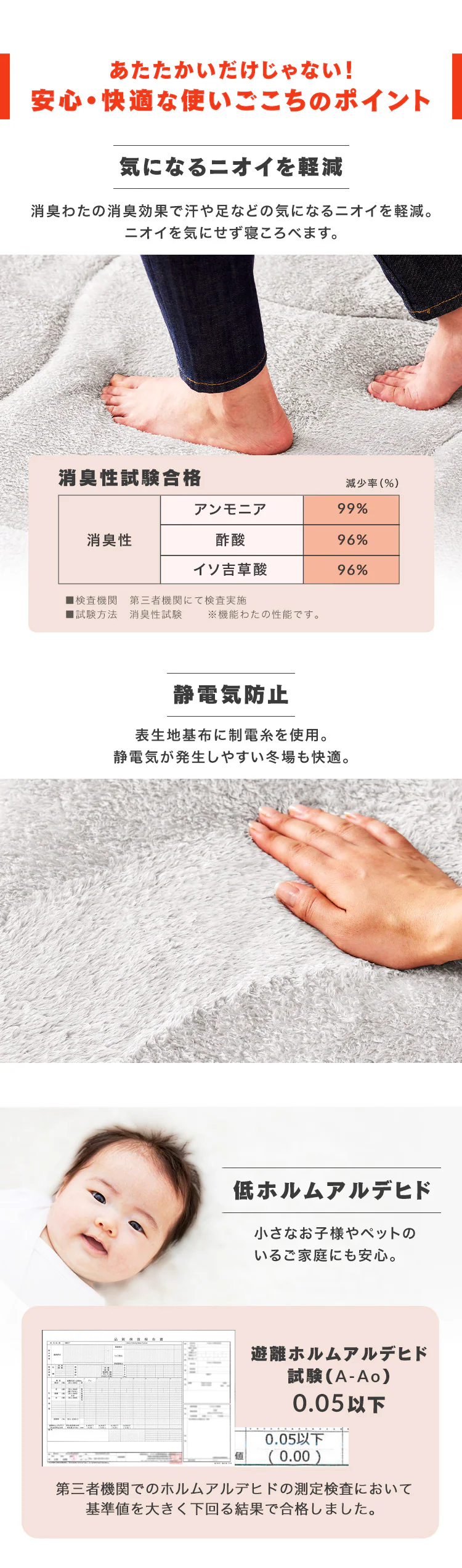 ラグ 5層構造 吸湿発熱 185×240cm ORG-PK1824 グレー 4