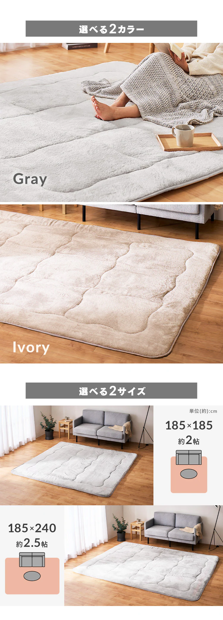 ラグ 5層構造 吸湿発熱 185×240cm ORG-PK1824 グレー 6