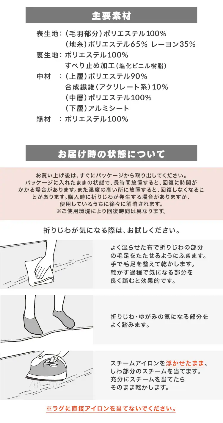 ラグ 5層構造 吸湿発熱 185×240cm ORG-PK1824 グレー 7