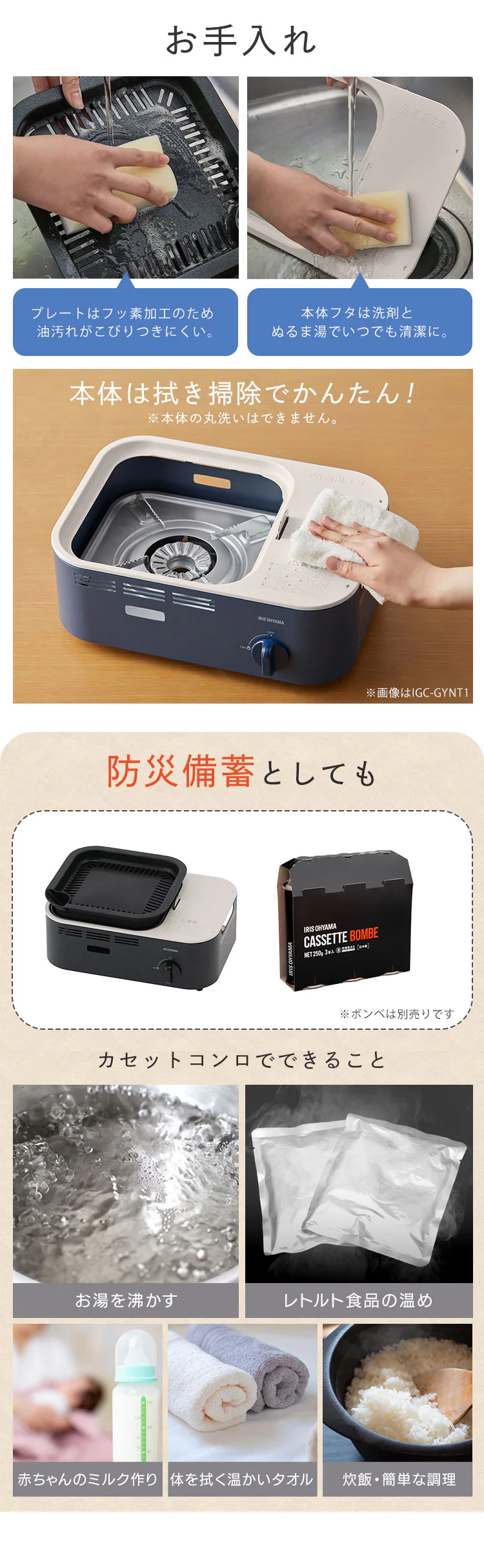 カセットコンロ マルチセット+カセットボンベ IGC-GYNT1-A アッシュネイビー6