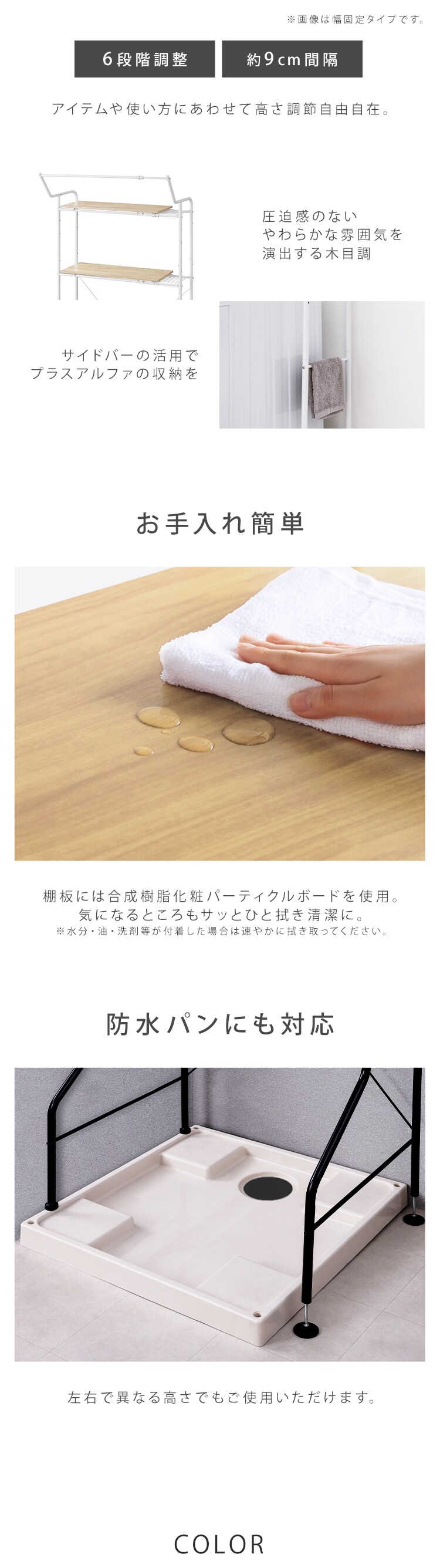 ランドリーラック 伸縮タイプ ハンガーバー付き HSLR-EX895 ブラック5