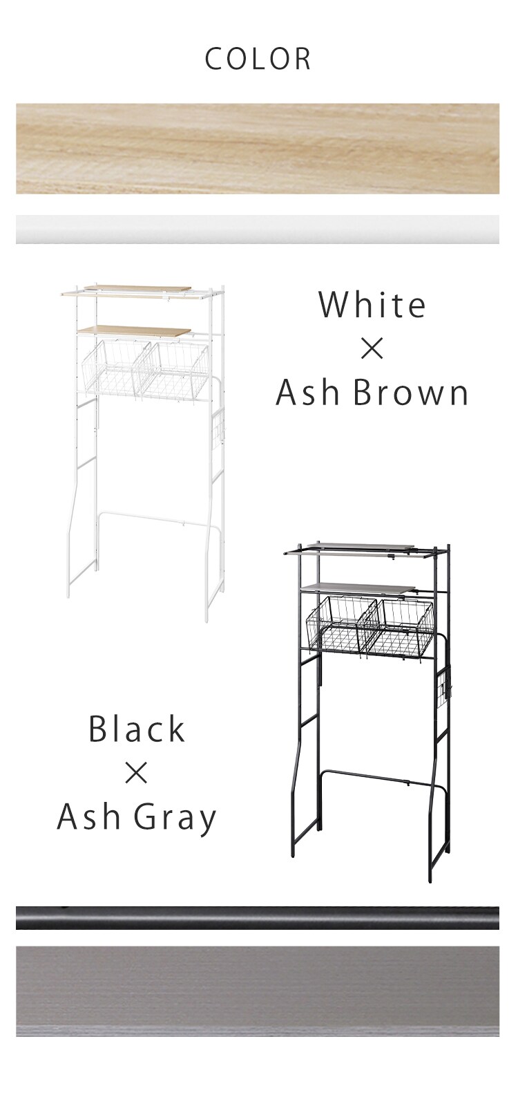 【1,000円OFFクーポン】ランドリーラック 伸縮タイプ ハンガーバー/バスケット付き BSSL-860R ブラック8
