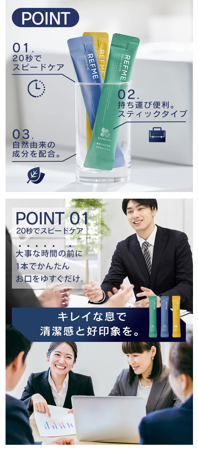 【メール便】マウスウォッシュ リフミー シトラス 6袋セット 30本【代引き不可】1