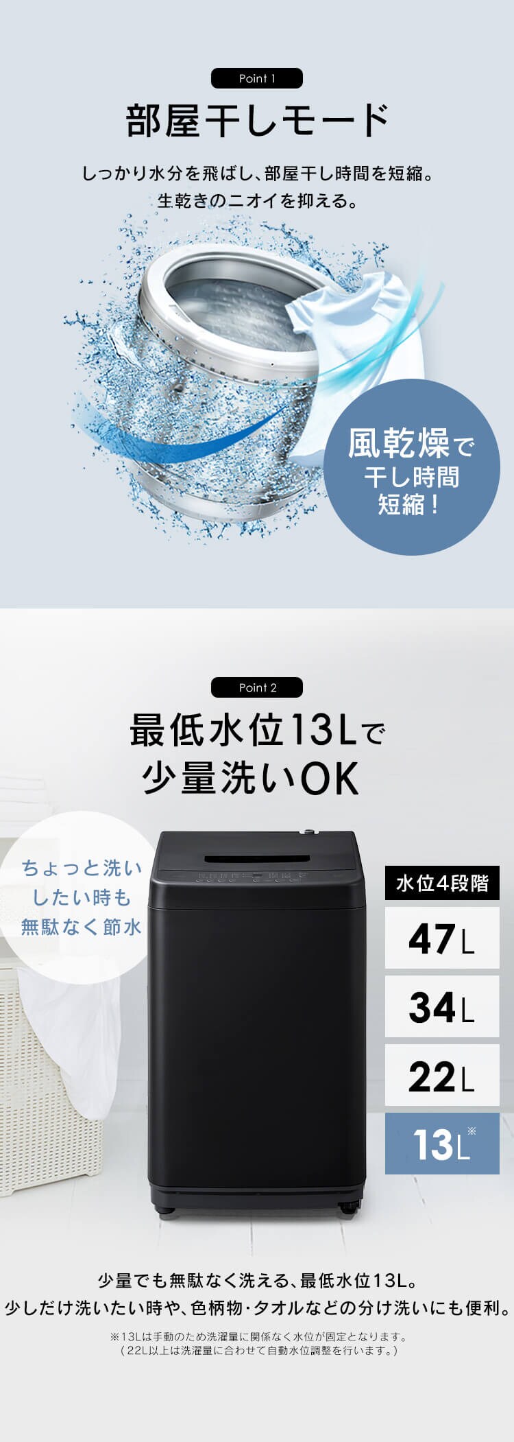 洗濯機 5kg コンパクト 部屋干し時間短縮モード 一人暮らし IAW-T504-B ブラック【代引き不可】2