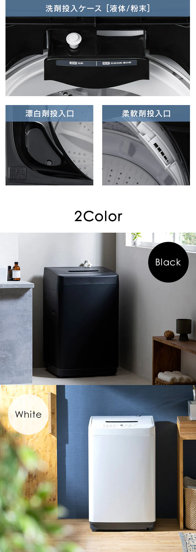 洗濯機 5kg コンパクト 部屋干し時間短縮モード 一人暮らし IAW-T504-B ブラック【代引き不可】5