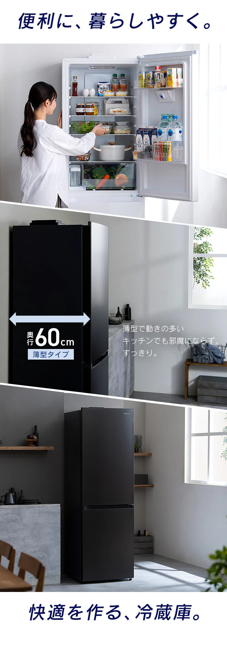 【設置無料】 冷蔵庫 301L 大凍量 自動霜取り 自動製氷 カメラ付き ストックアイ 2ドア 設置込み 幅59.5cm IRSN-IC30B-B ブラック【代引き不可】3