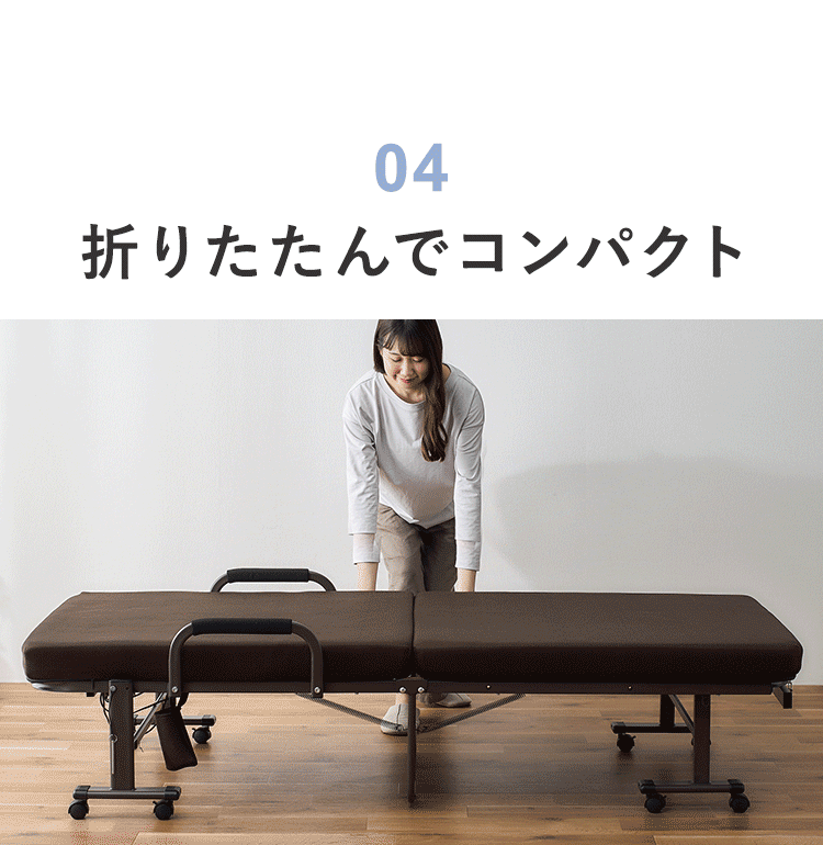 折りたたみ電動リクライニングベッド OTBSS-KDH ブラウン6