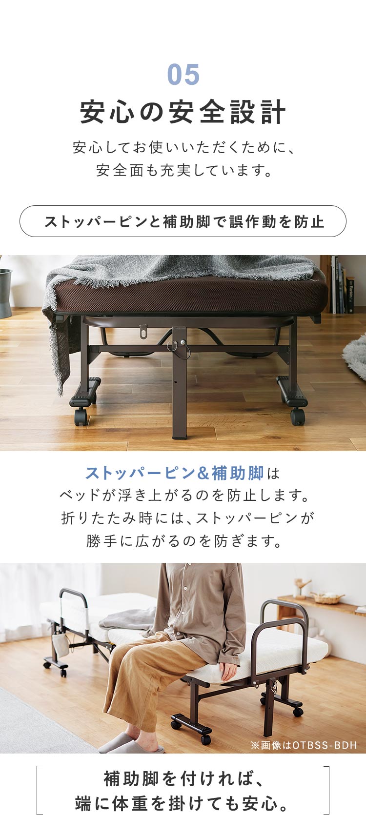 折りたたみ電動リクライニングベッド OTBSS-KDH ブラウン
