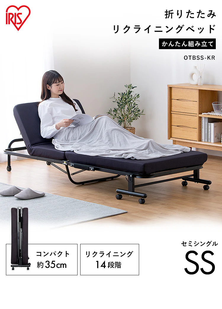 ベッド セミシングル 折りたたみ 14段階リクライニング 厚さ10cm OTBSS-KR ネイビー0