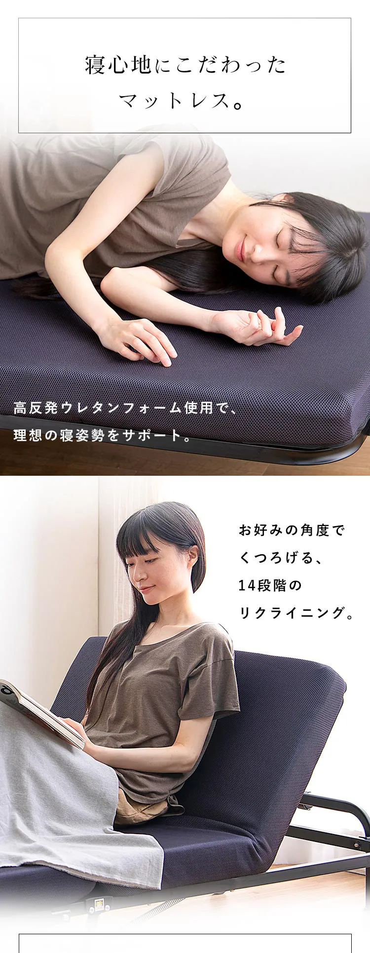 ベッド セミシングル 折りたたみ 14段階リクライニング 厚さ10cm OTBSS-KR ネイビー1