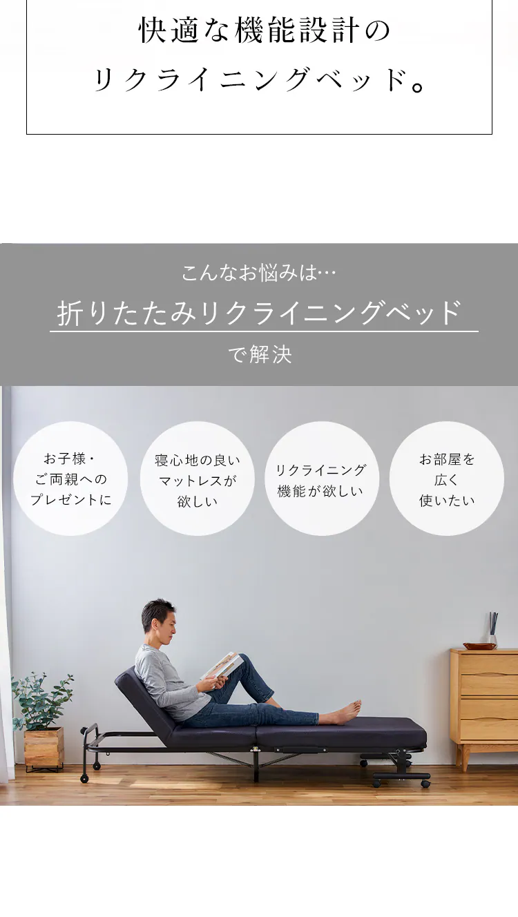 ベッド セミシングル 折りたたみ 14段階リクライニング 厚さ10cm OTBSS-KR ネイビー2