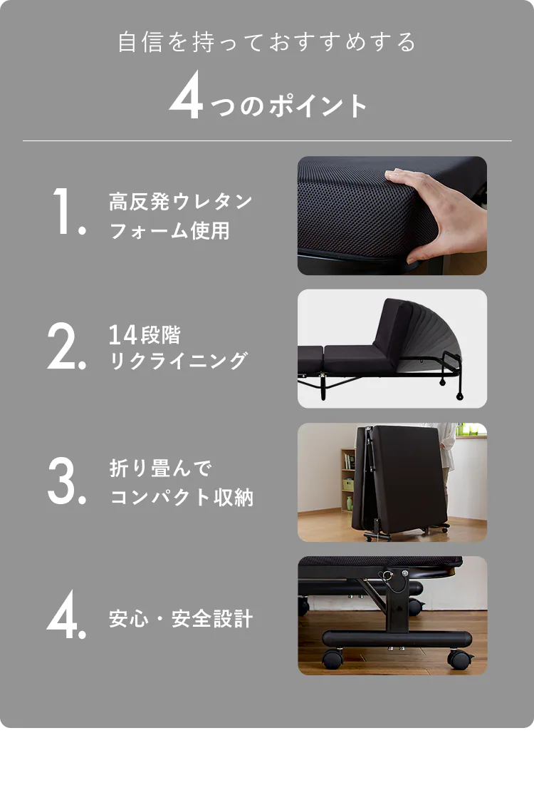 ベッド セミシングル 折りたたみ 14段階リクライニング 厚さ10cm OTBSS-KR ネイビー3