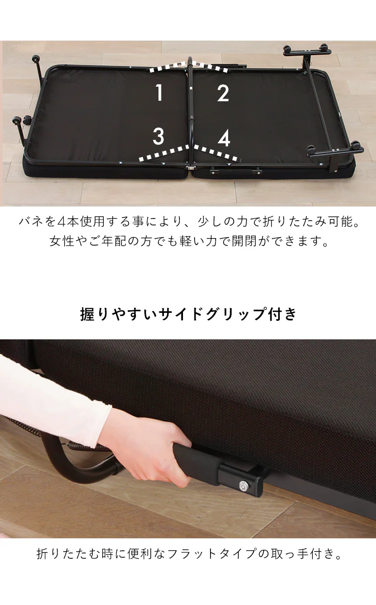 ベッド セミシングル 折りたたみ 14段階リクライニング 厚さ10cm OTBSS-KR ネイビー7