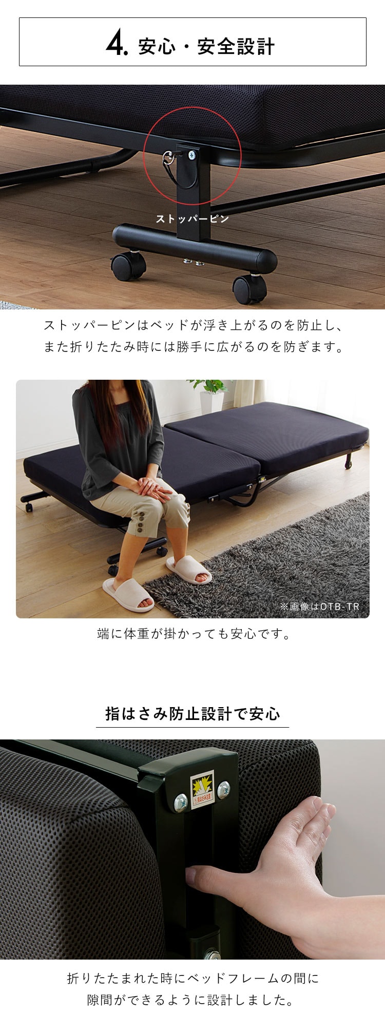 ベッド セミシングル 折りたたみ 14段階リクライニング 厚さ10cm OTBSS-KR ネイビー9