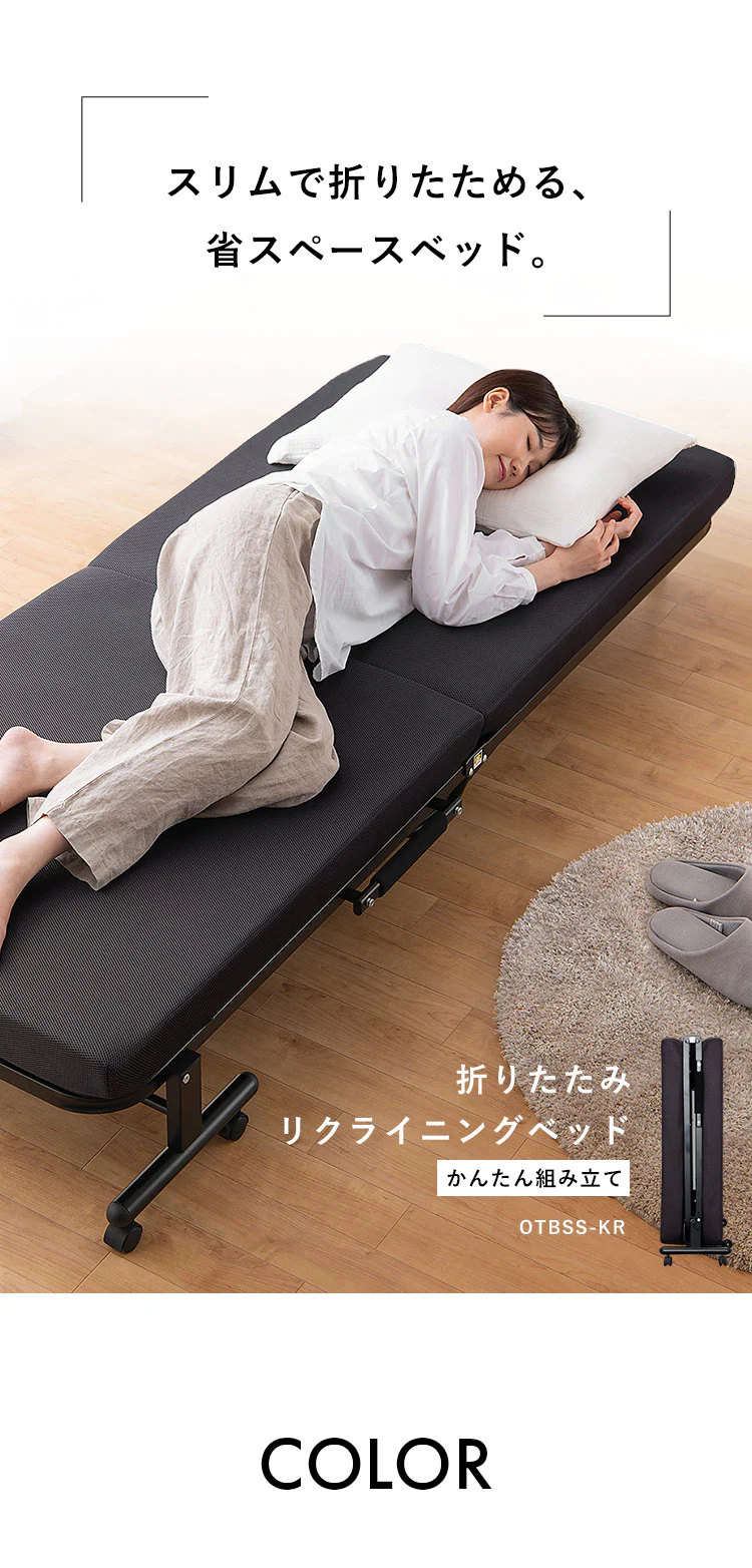 ベッド セミシングル 折りたたみ 14段階リクライニング 厚さ10cm OTBSS-KR ネイビー10