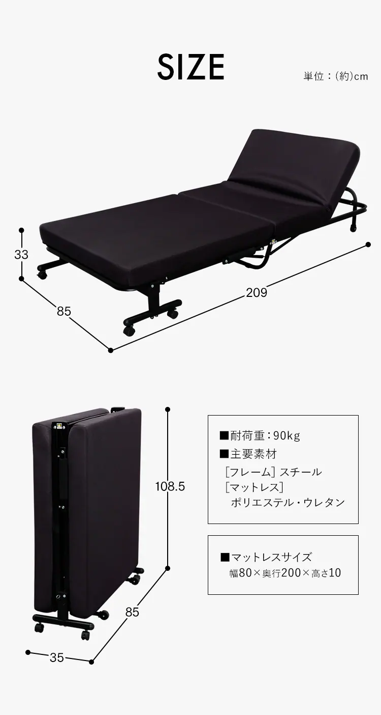 ベッド セミシングル 折りたたみ 14段階リクライニング 厚さ10cm OTBSS-KR ネイビー12