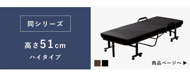 ベッド セミシングル 折りたたみ 14段階リクライニング 厚さ10cm OTBSS-KR ネイビー13