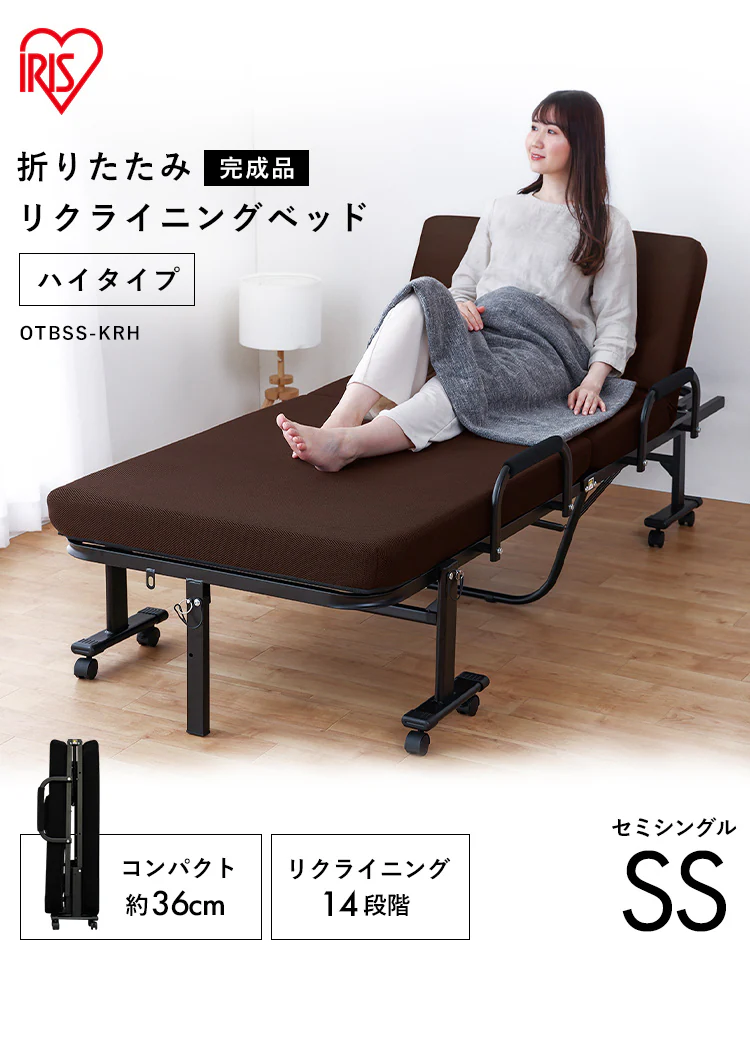 折りたたみベッド ハイタイプ セミシングル OTBSS-KRH(全2色)0