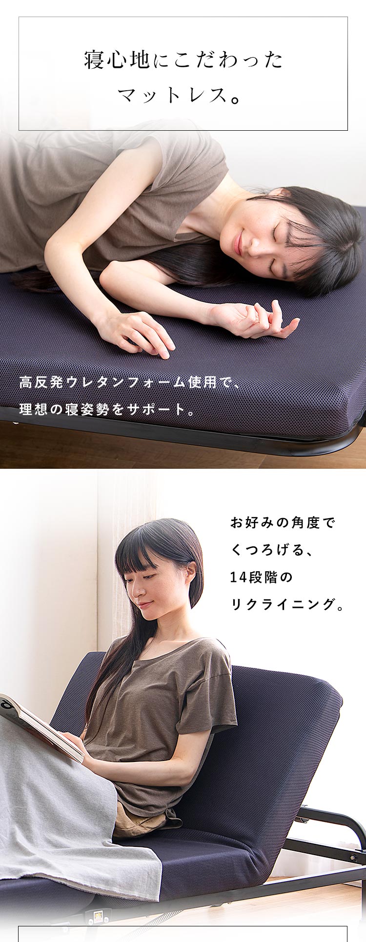 ベッド セミシングル 折りたたみ 14段階リクライニング ハイ