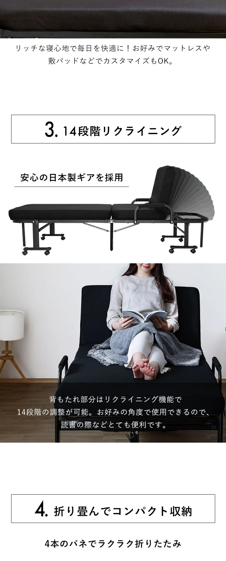 折りたたみベッド ハイタイプ セミシングル OTBSS-KRH(全2色)7