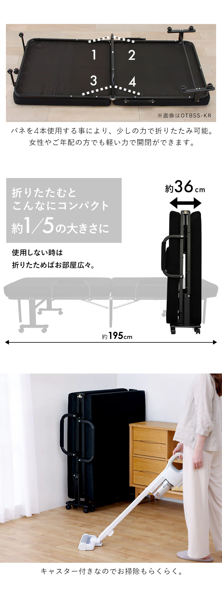 折りたたみベッド ハイタイプ セミシングル OTBSS-KRH(全2色)9
