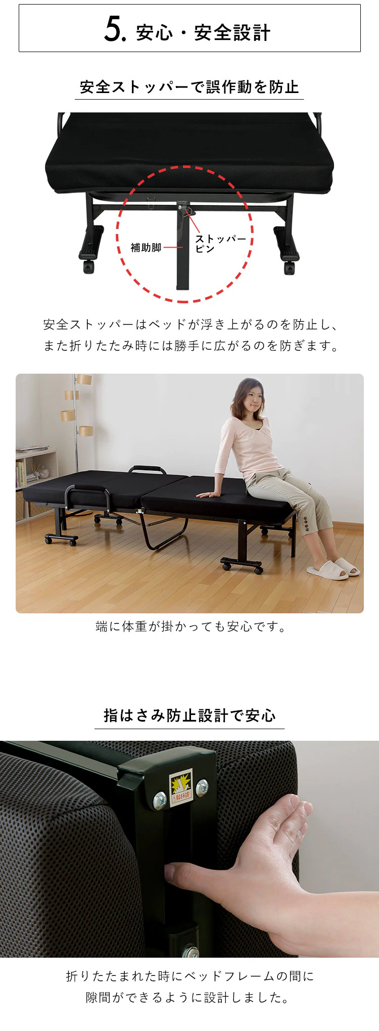 折りたたみベッド ハイタイプ セミシングル OTBSS-KRH(全2色)10