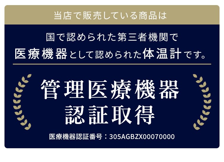 体温計 脇 実測式  ピッと測る脇下体温計 DT-918 【代引き不可】3