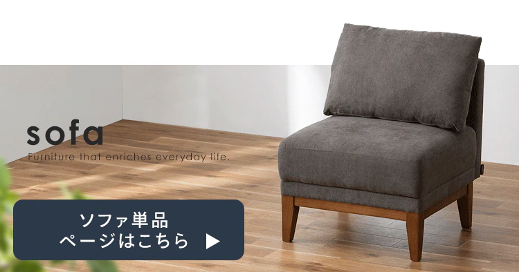 オットマン UNS-OT ダークグレー10