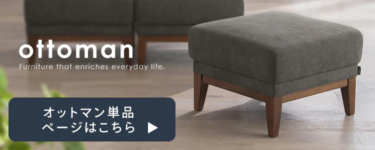 【2点セット】ソファ 1人掛け ユニットソファ UNS-1S ライトグレー10