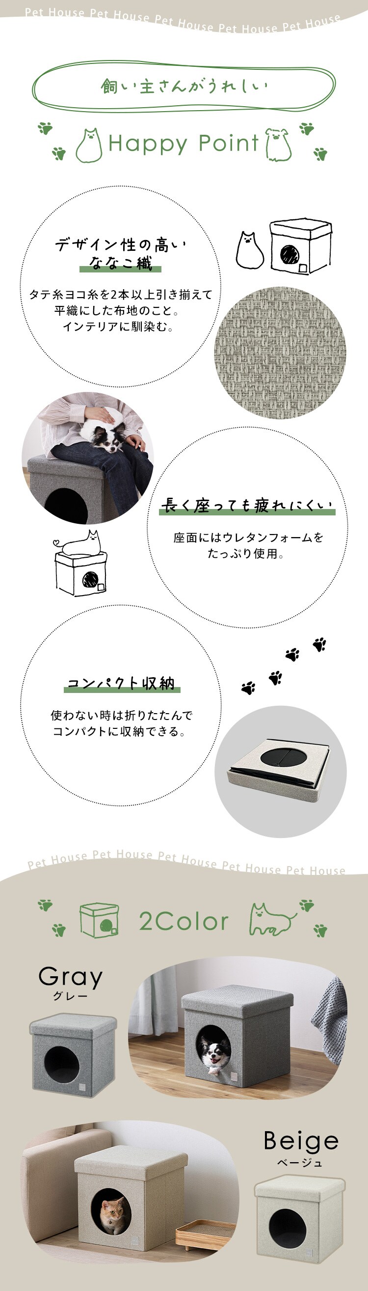 RMペットハウス RFM-HSN40 グレー2