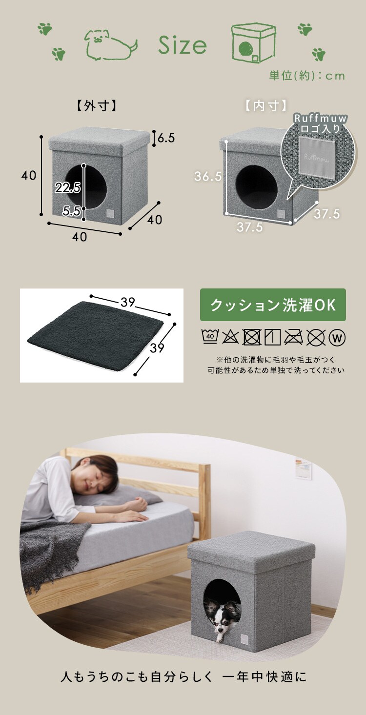 RMペットハウス RFM-HSN40 グレー3