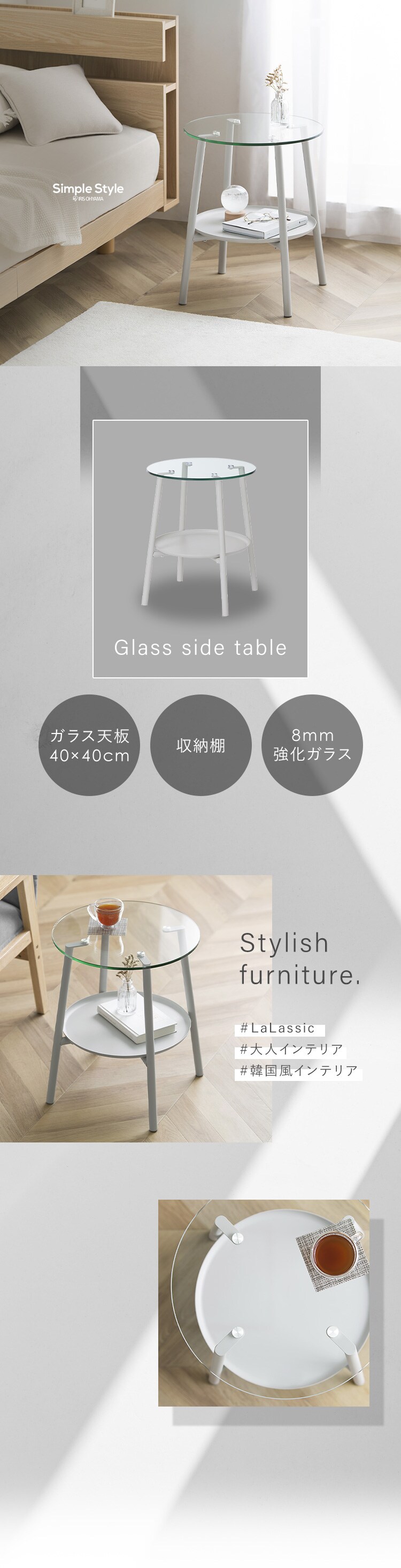 【訳あり】ガラスサイドテーブル LGT-ST グレー0