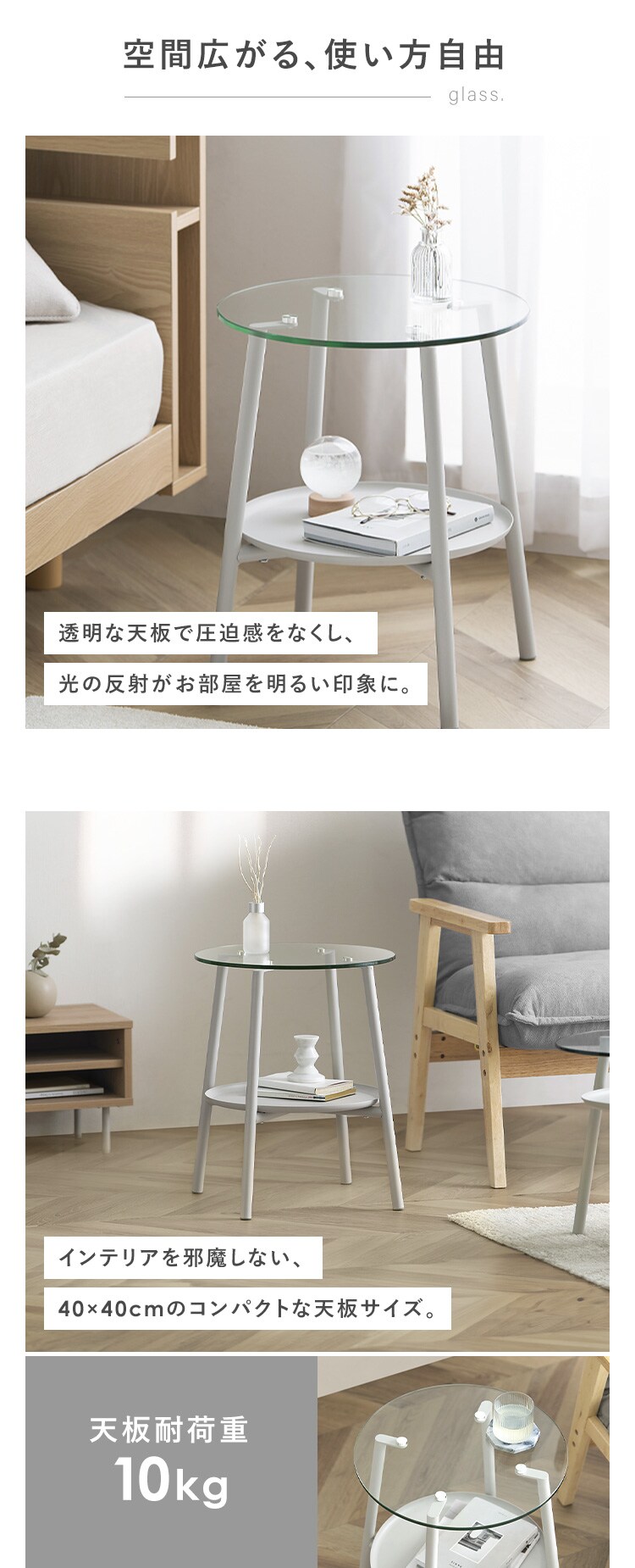 【訳あり】ガラスサイドテーブル LGT-ST グレー1