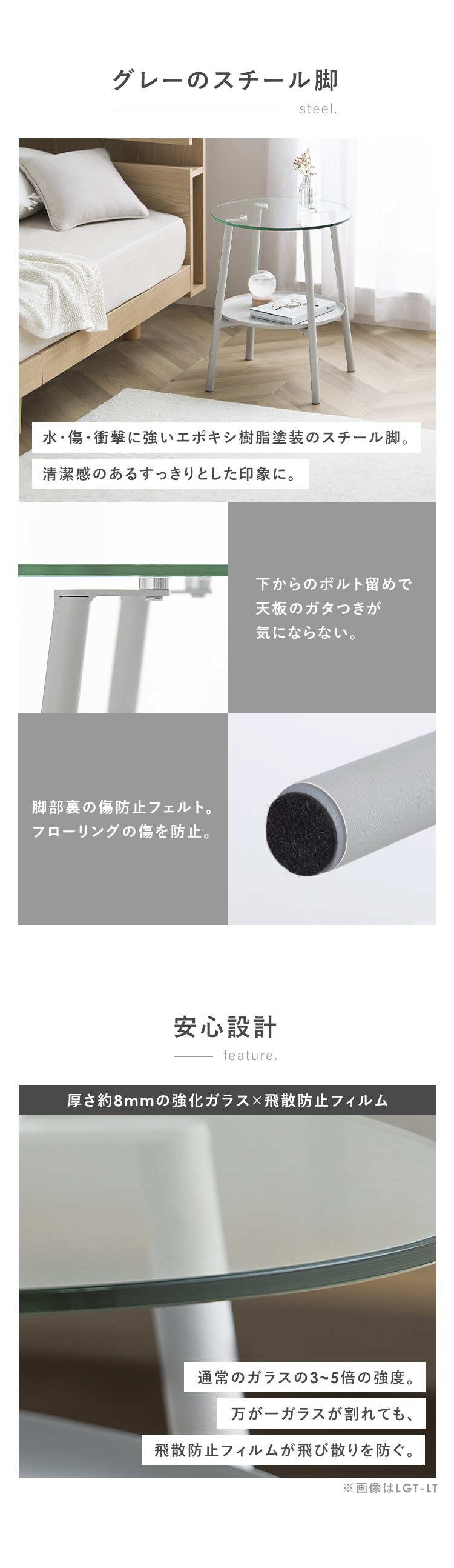 【訳あり】ガラスサイドテーブル LGT-ST グレー3