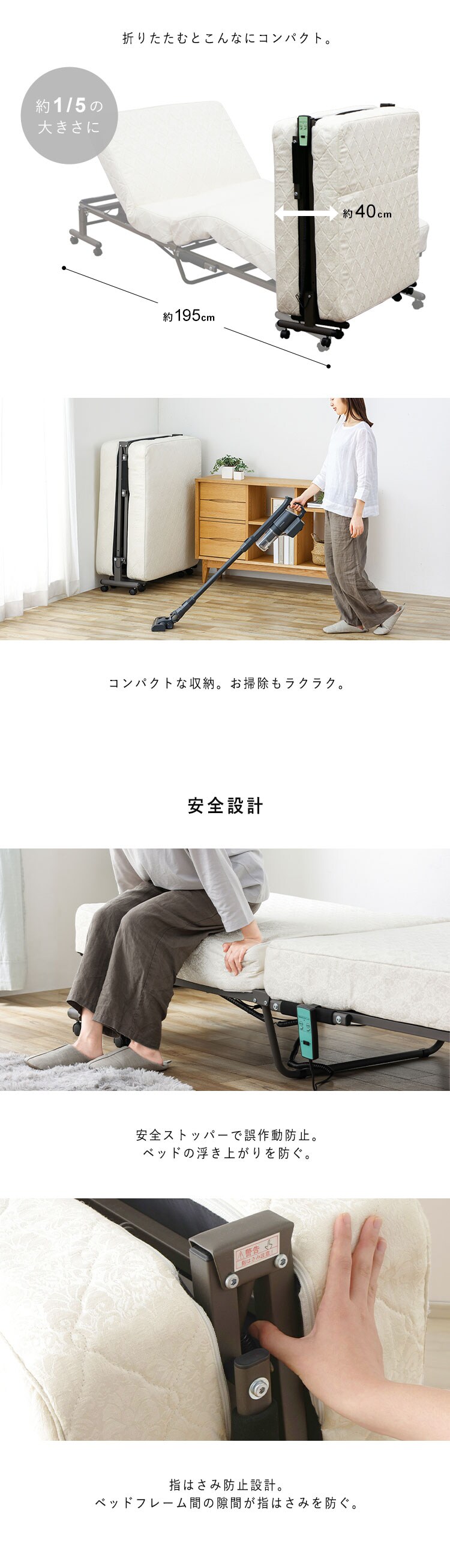 ベッド セミシングル 折りたたみ 電動 リクライニング 厚さ15cm OTBSS-CDN4