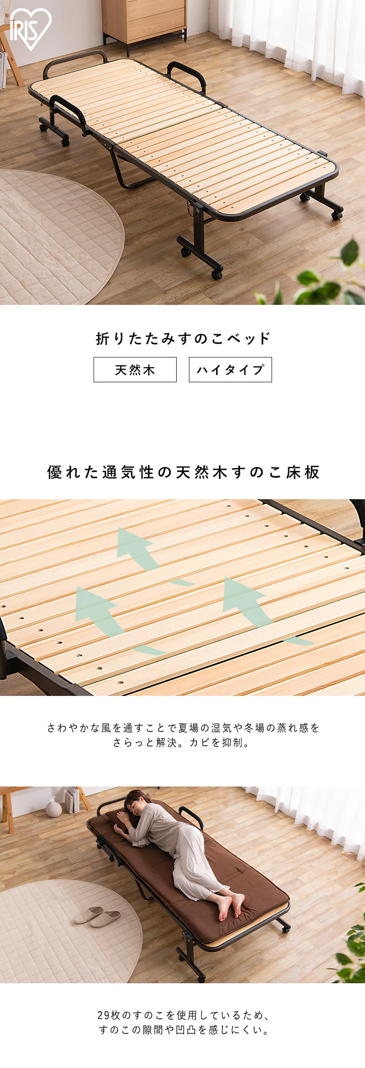 折りたたみすのこベッド OTBSS-WH ナチュラルホワイト0