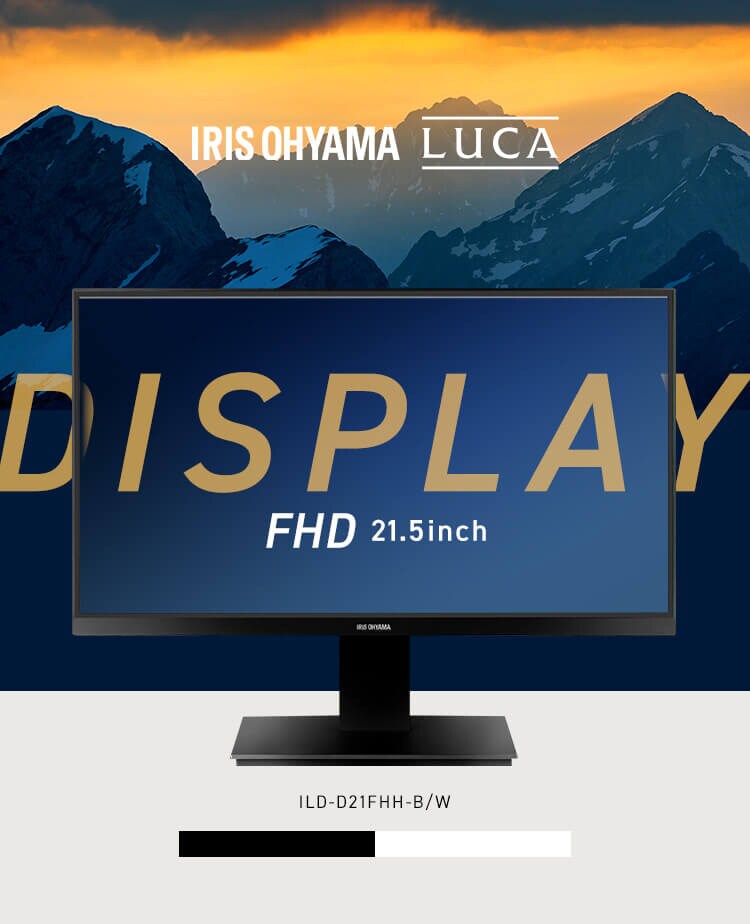 【訳あり】モニター 21.5インチ ディスプレイ LUCA DT-FF213R0